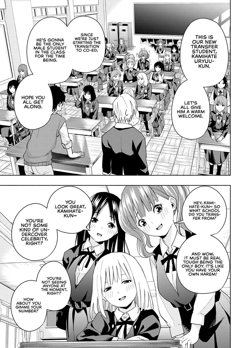 Amagami San Chi No Enmusubi 27 7