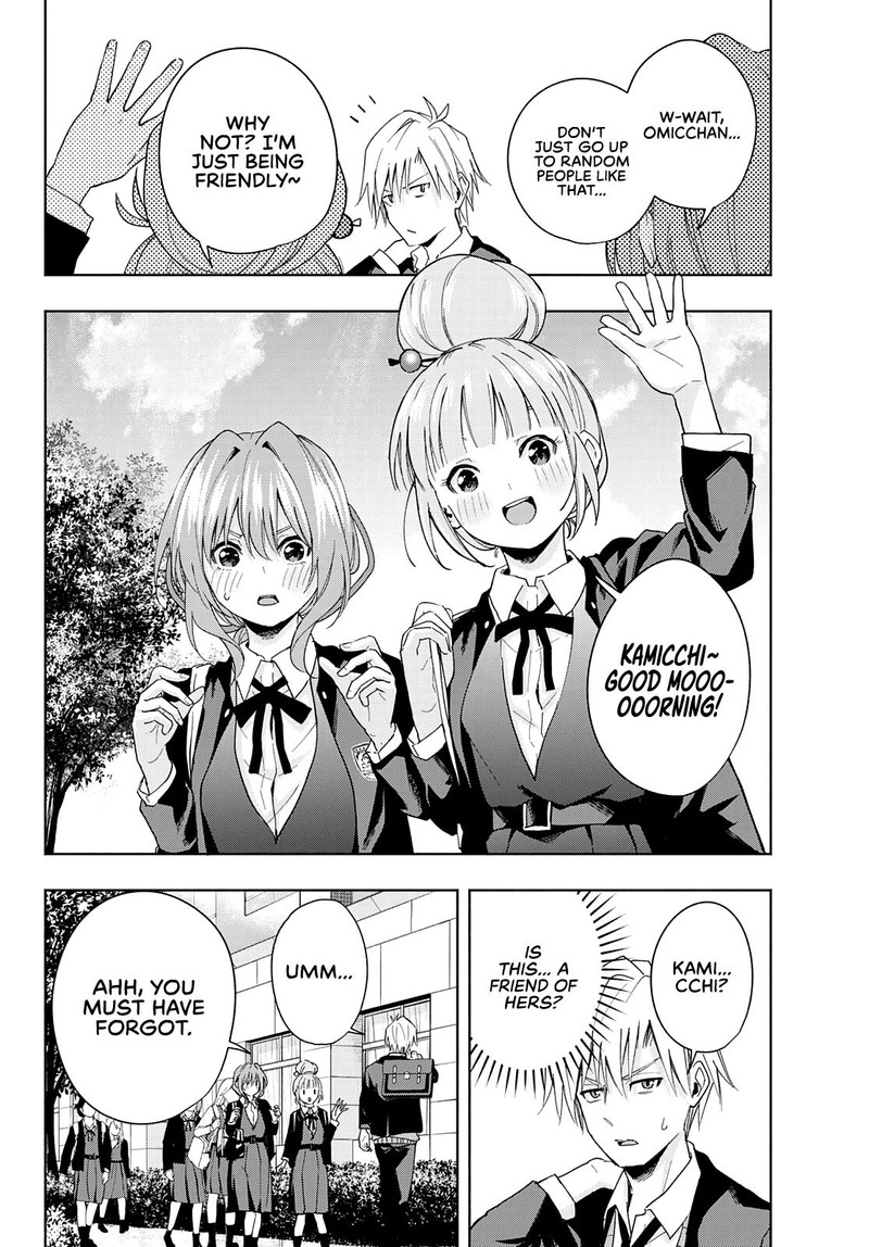 Amagami San Chi No Enmusubi 28 4