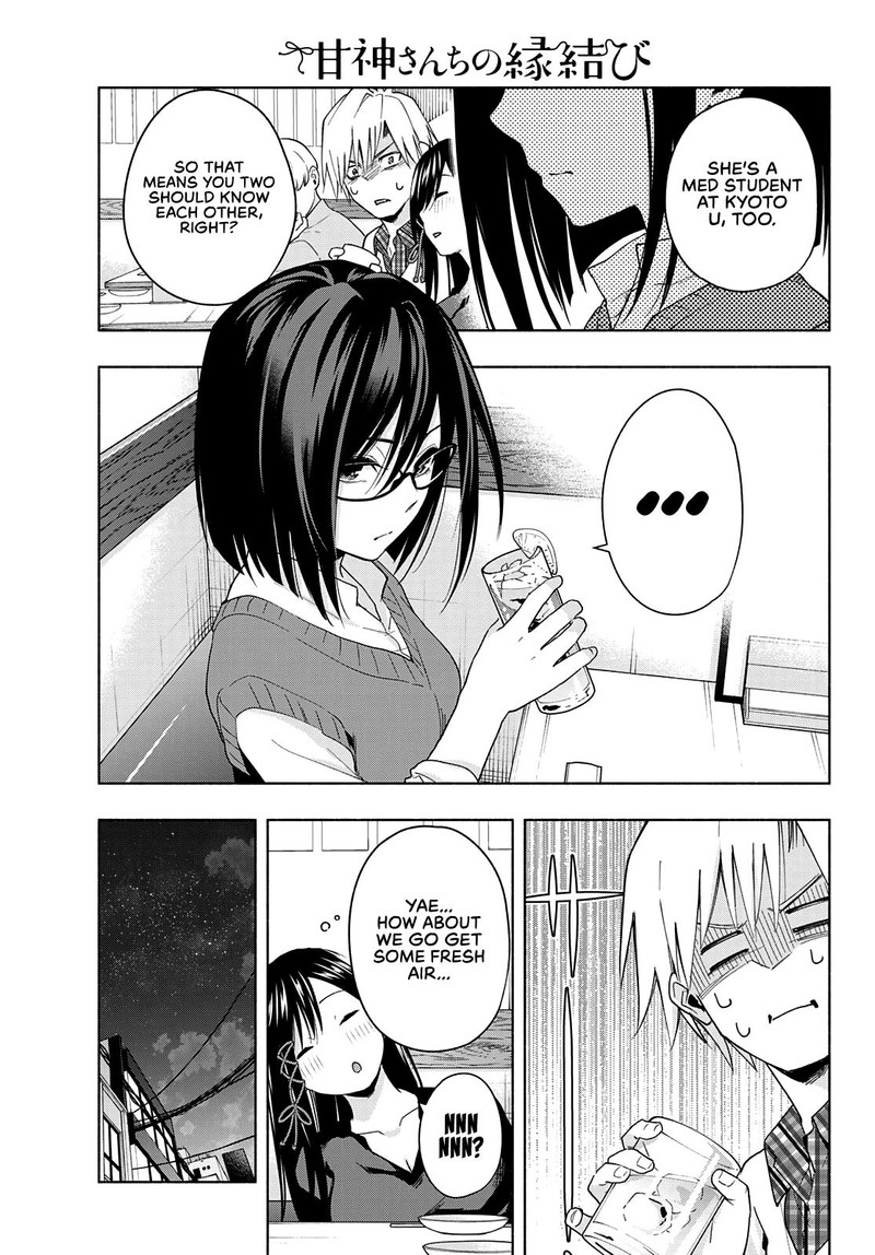Amagami San Chi No Enmusubi 29 11