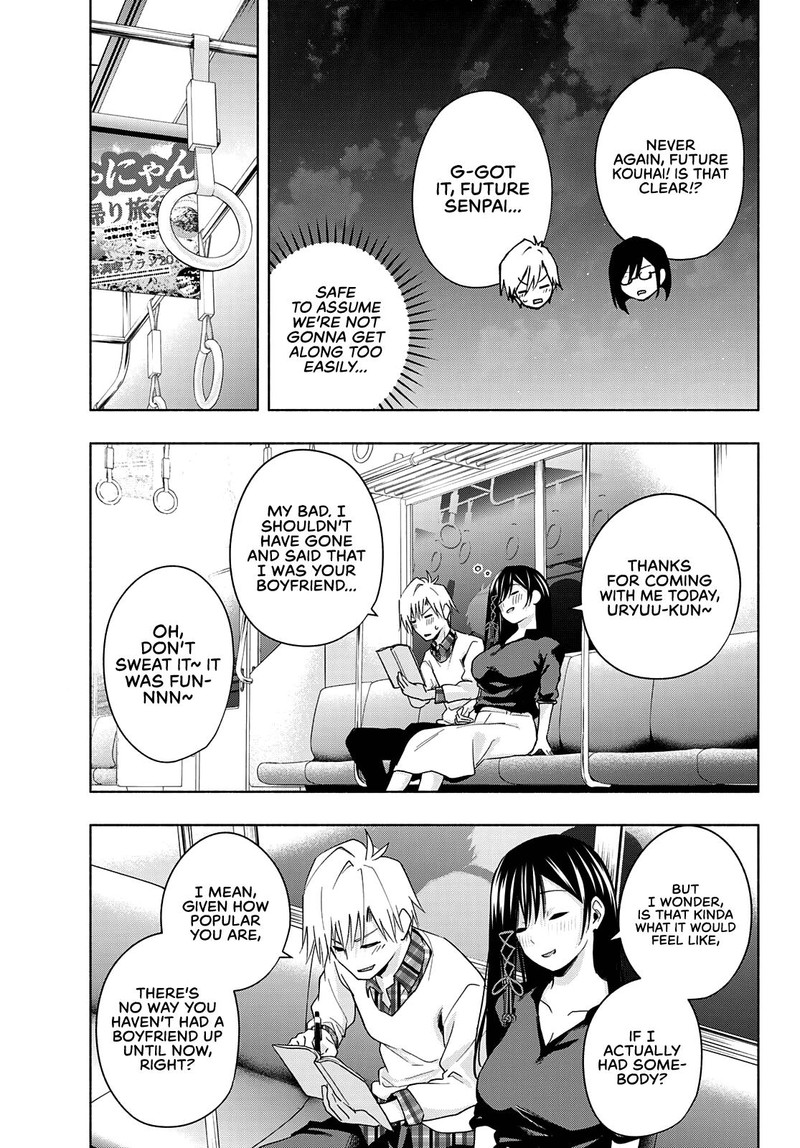 Amagami San Chi No Enmusubi 29 15