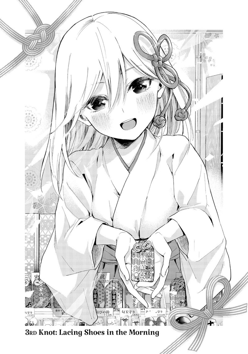 Amagami San Chi No Enmusubi 3 1