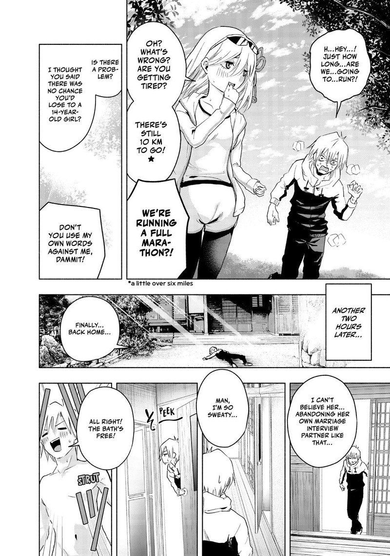 Amagami San Chi No Enmusubi 3 12