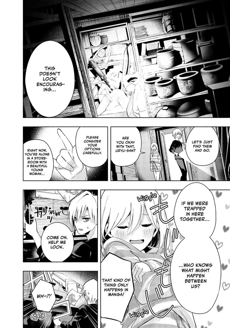 Amagami San Chi No Enmusubi 3 16