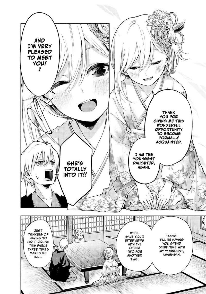 Amagami San Chi No Enmusubi 3 4
