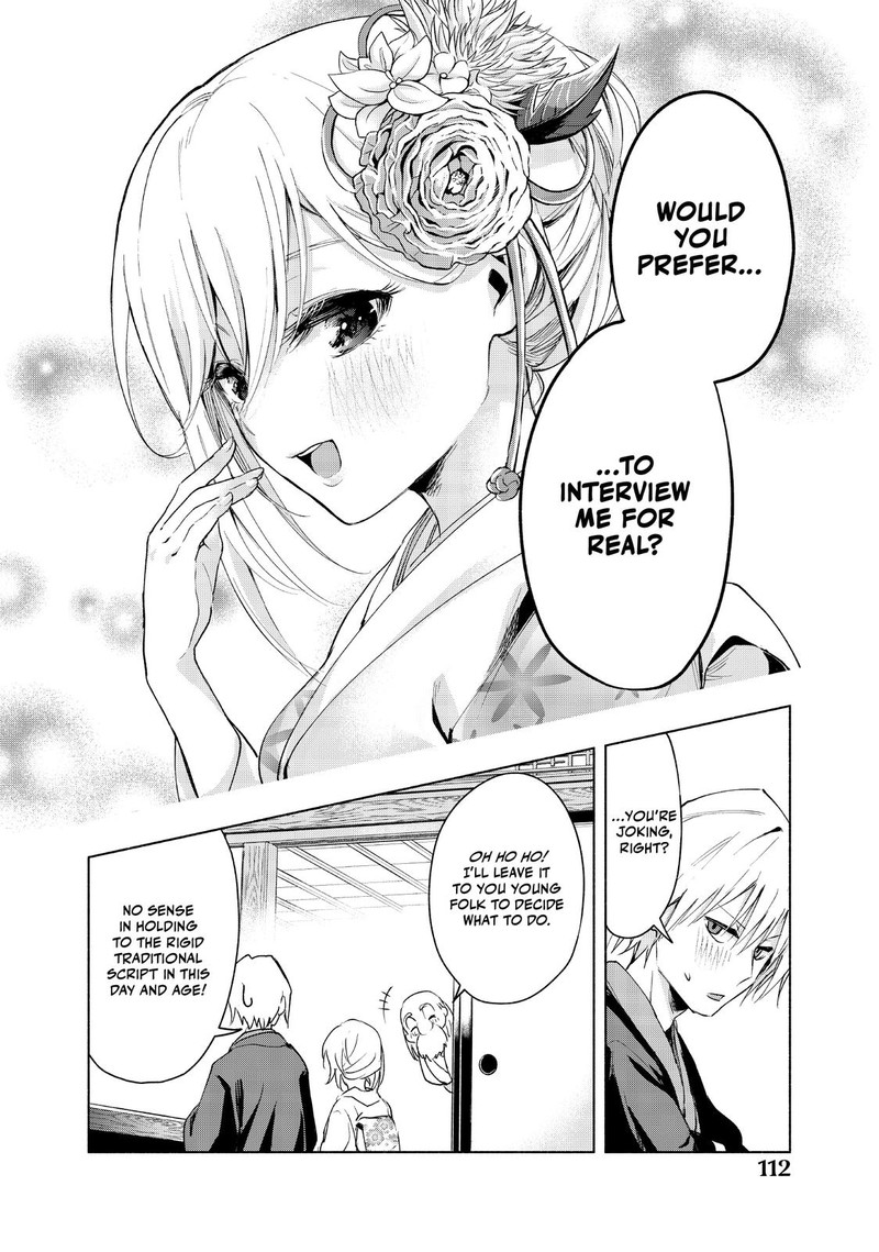 Amagami San Chi No Enmusubi 3 6