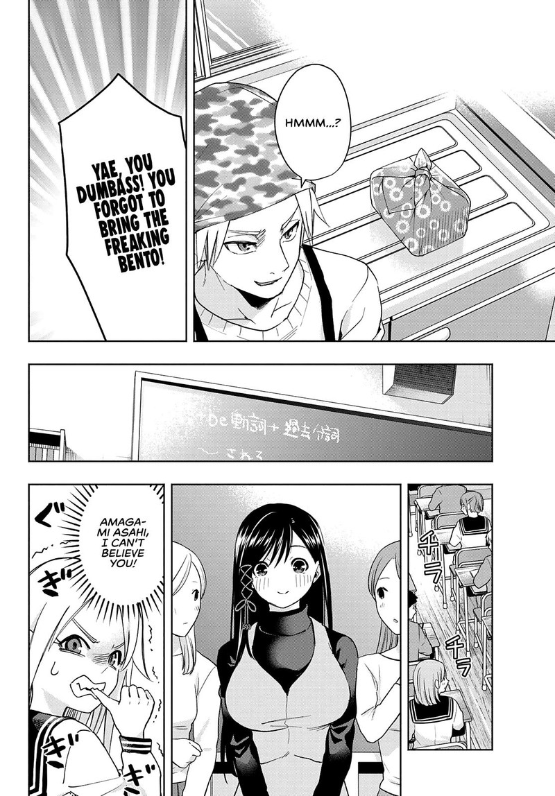 Amagami San Chi No Enmusubi 30 10