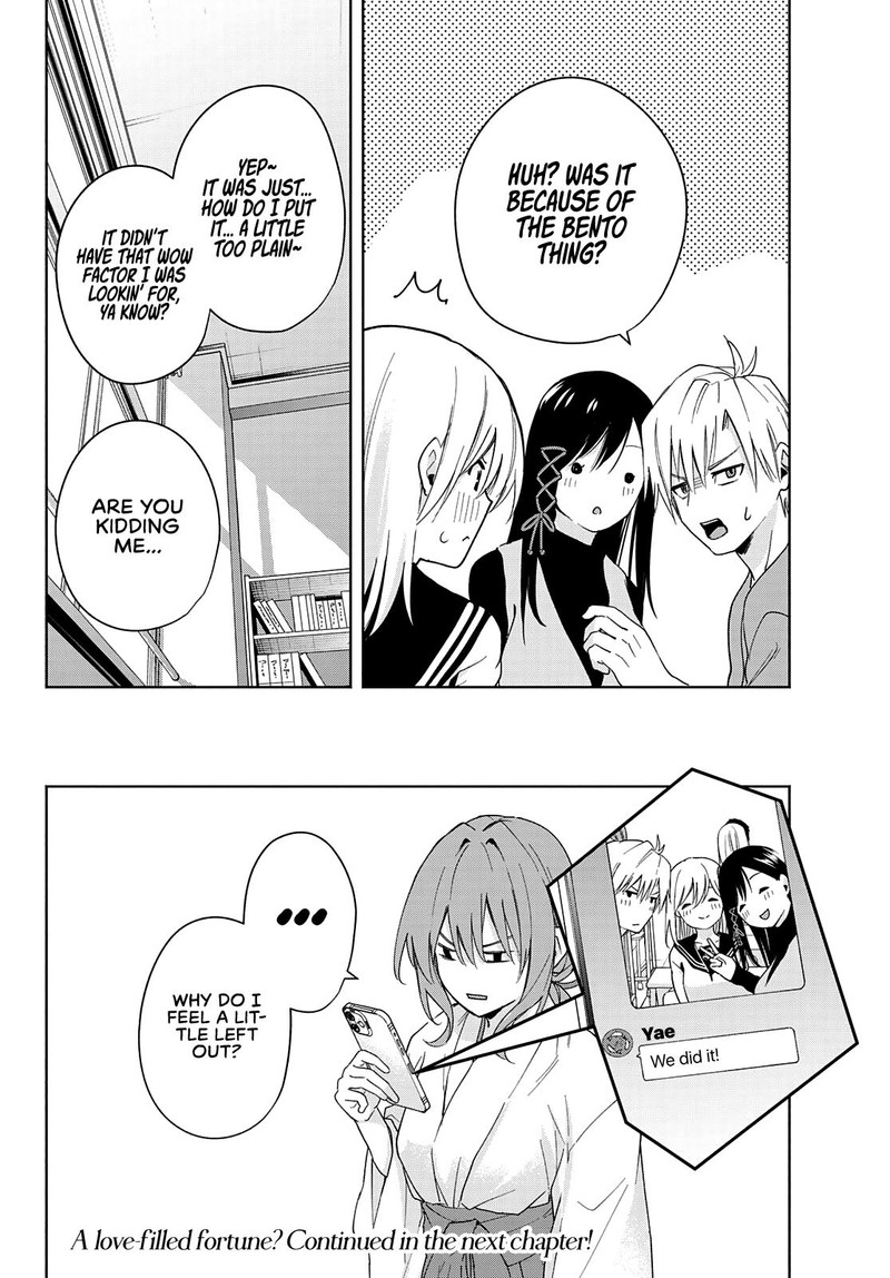 Amagami San Chi No Enmusubi 30 19