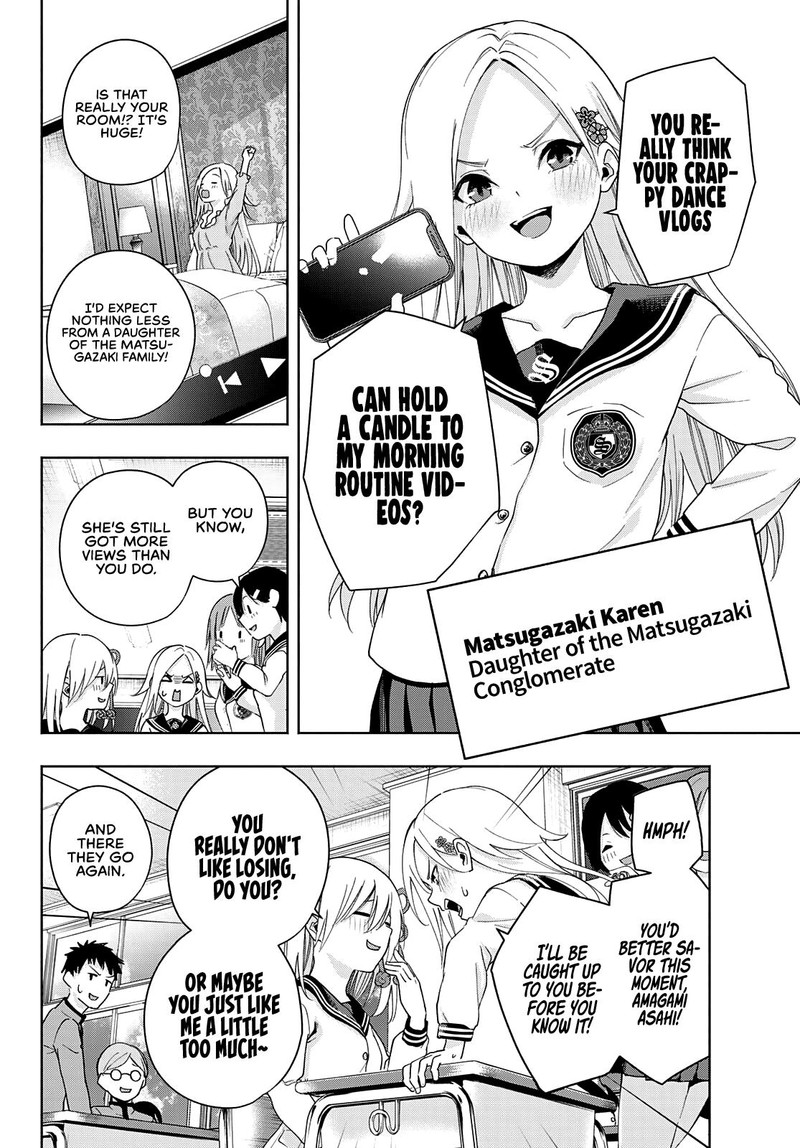 Amagami San Chi No Enmusubi 30 4