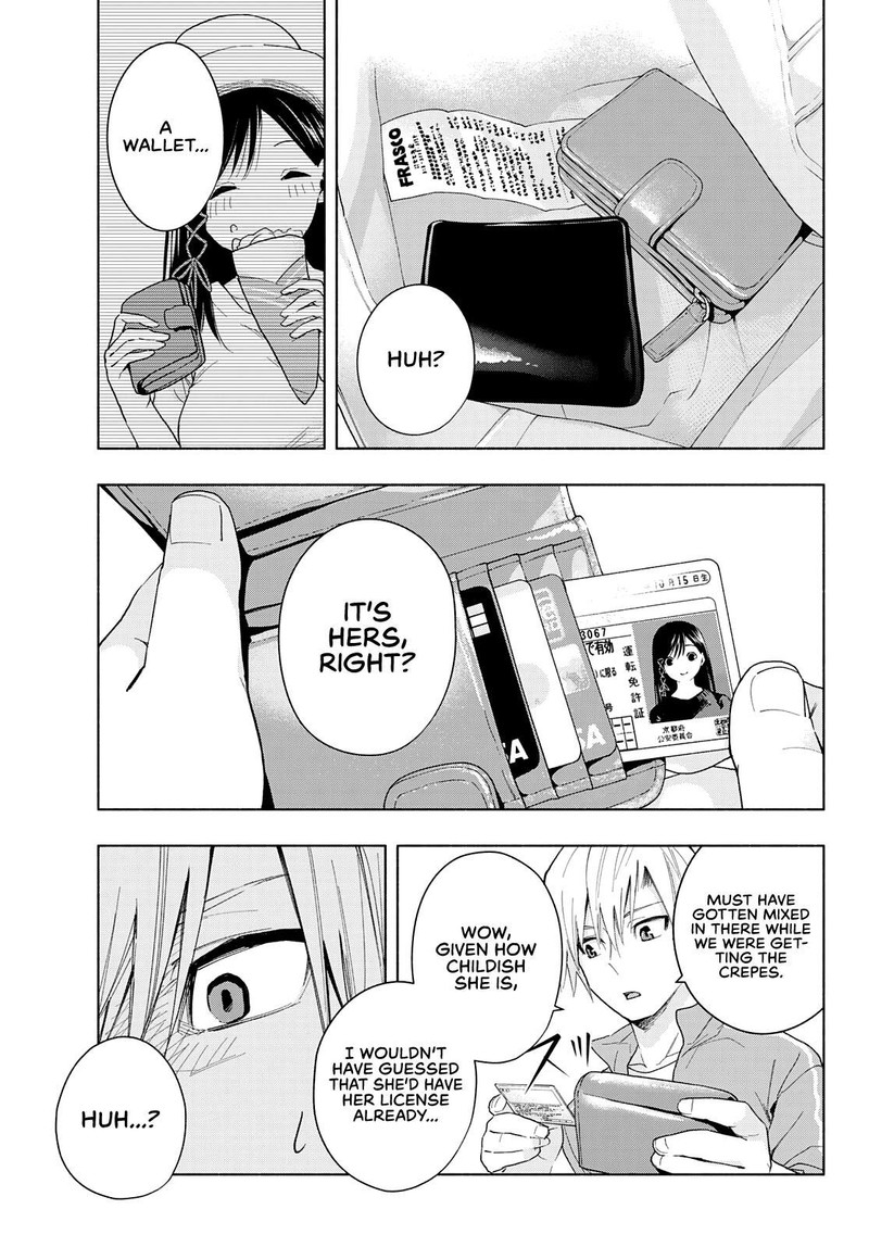 Amagami San Chi No Enmusubi 32 14