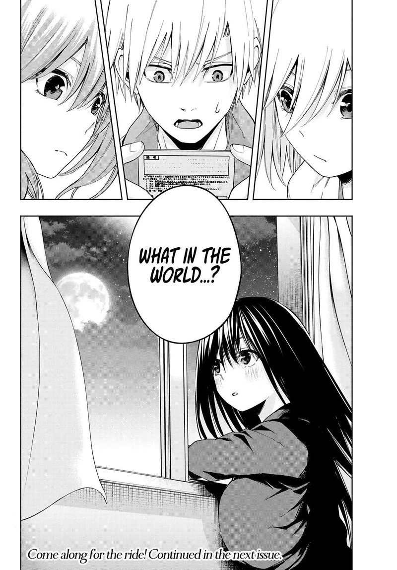 Amagami San Chi No Enmusubi 32 18