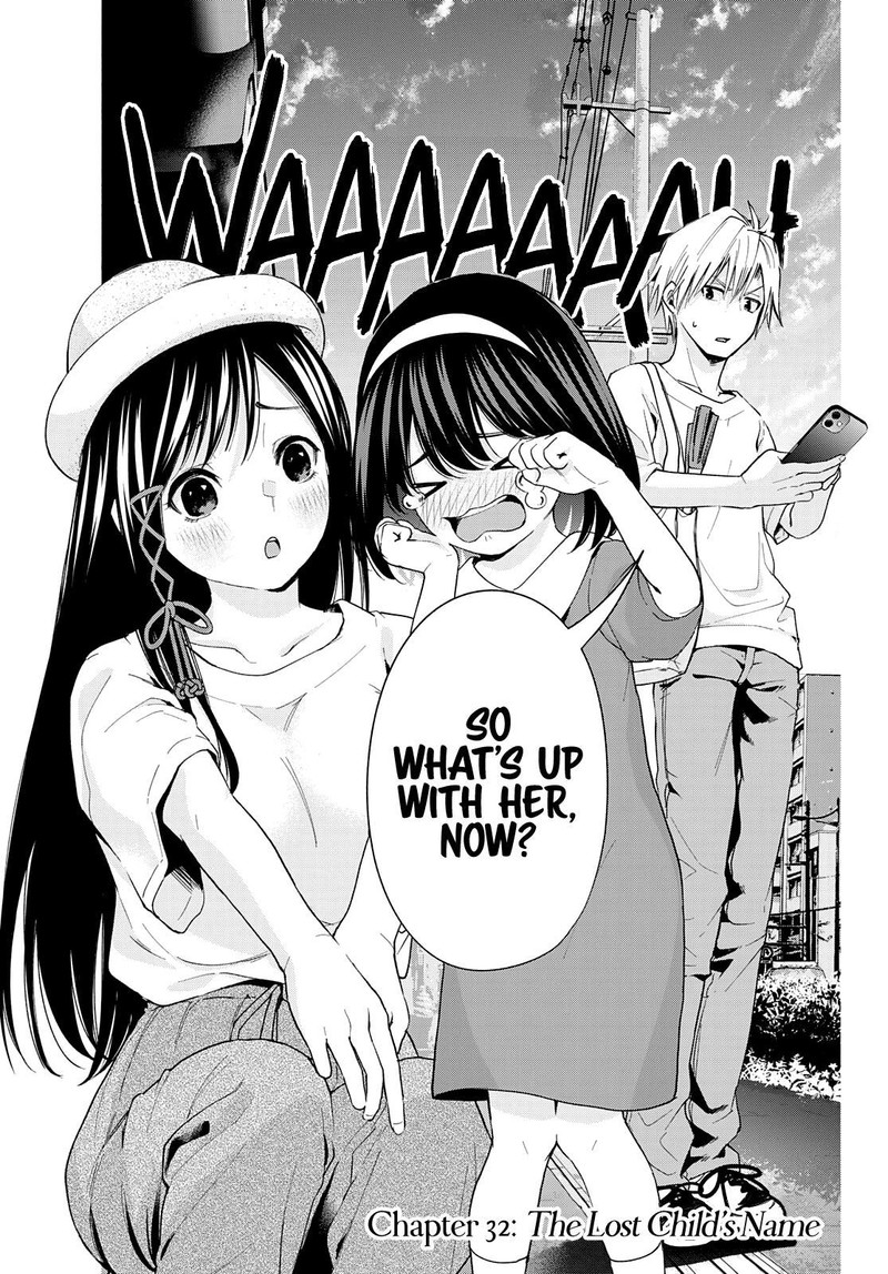 Amagami San Chi No Enmusubi 32 3