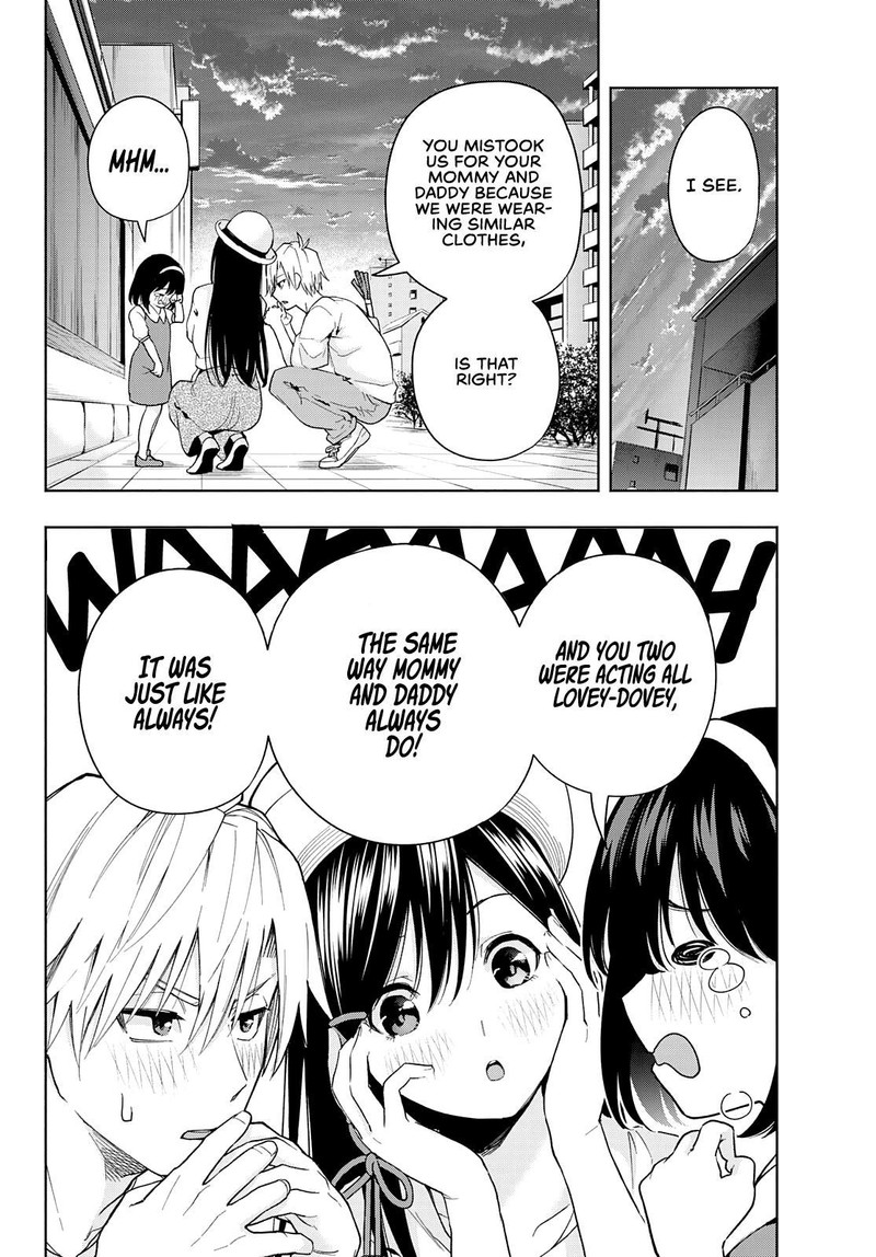 Amagami San Chi No Enmusubi 32 4