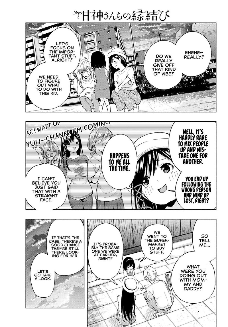 Amagami San Chi No Enmusubi 32 5