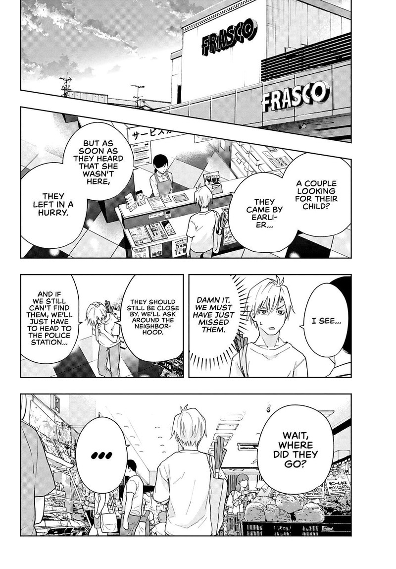 Amagami San Chi No Enmusubi 32 6