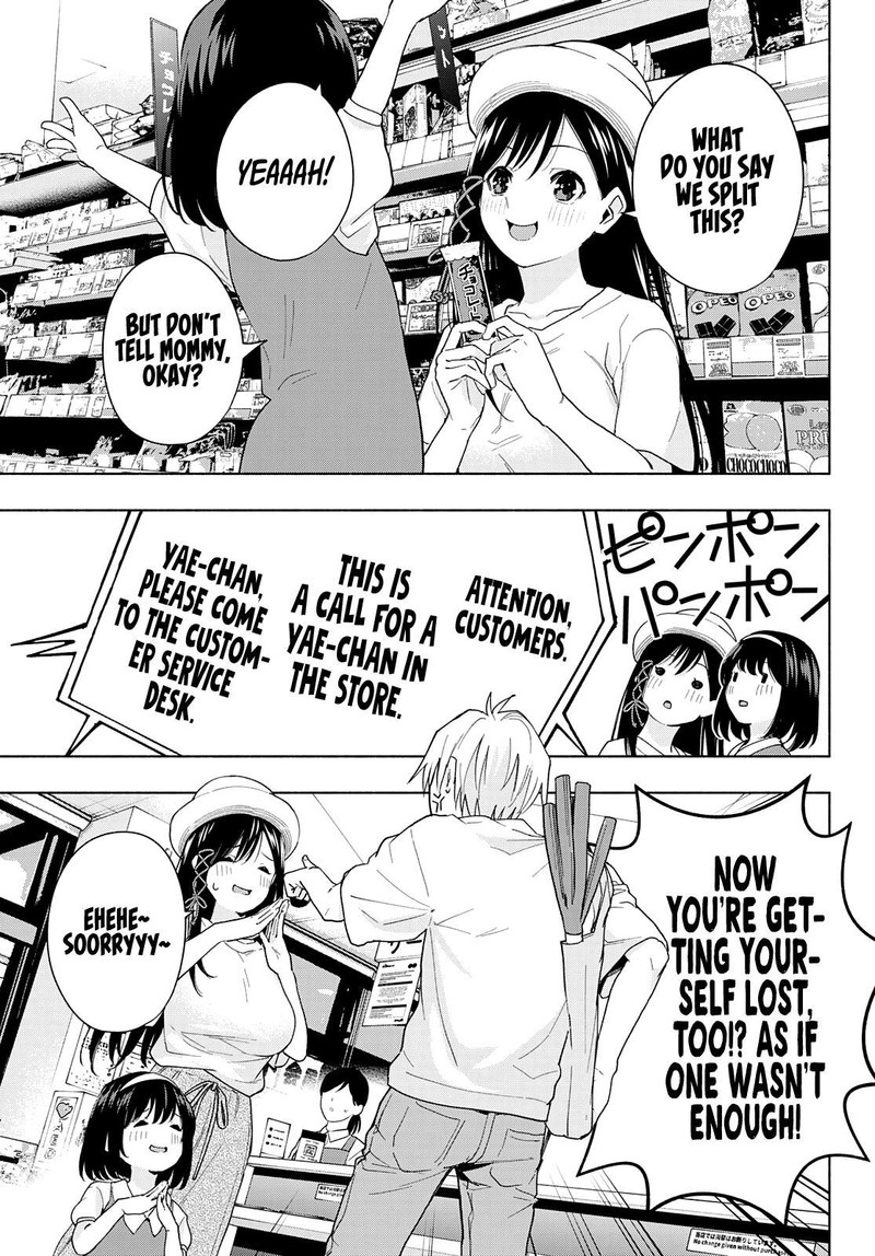 Amagami San Chi No Enmusubi 32 7