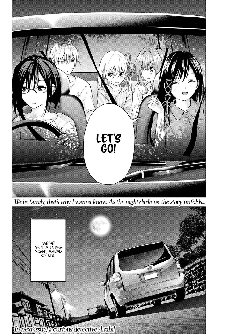 Amagami San Chi No Enmusubi 33 18