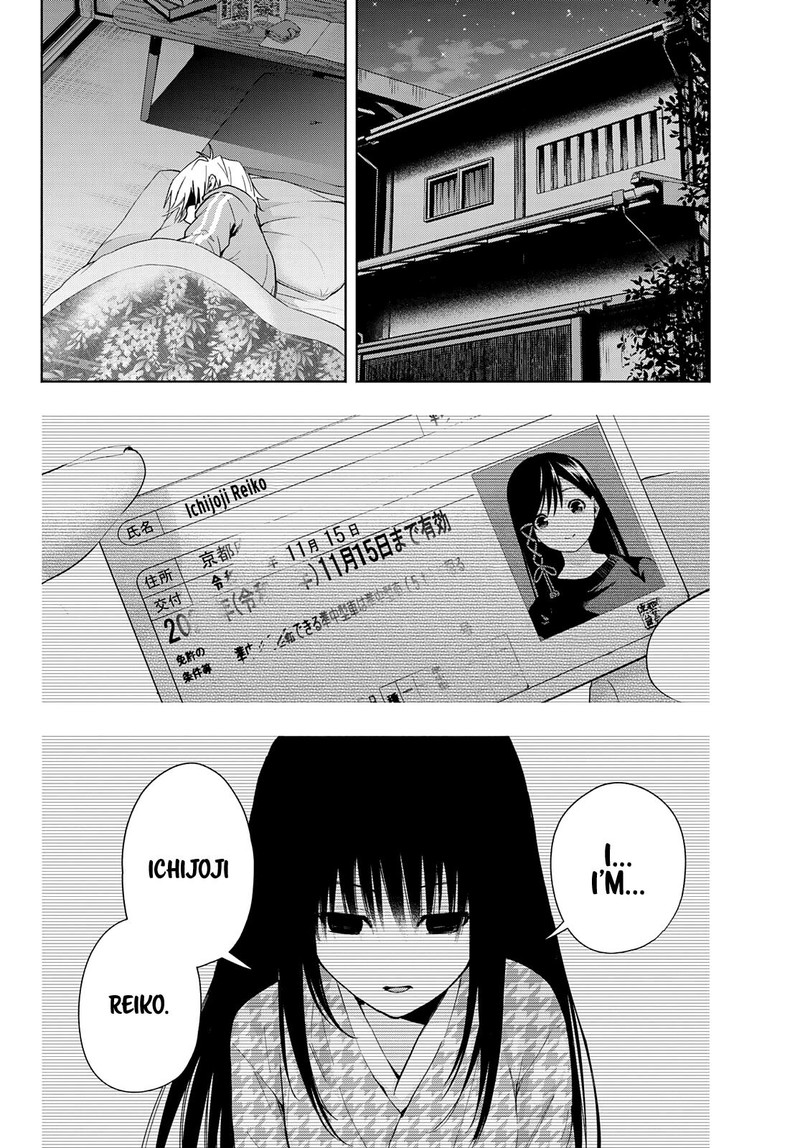 Amagami San Chi No Enmusubi 33 3