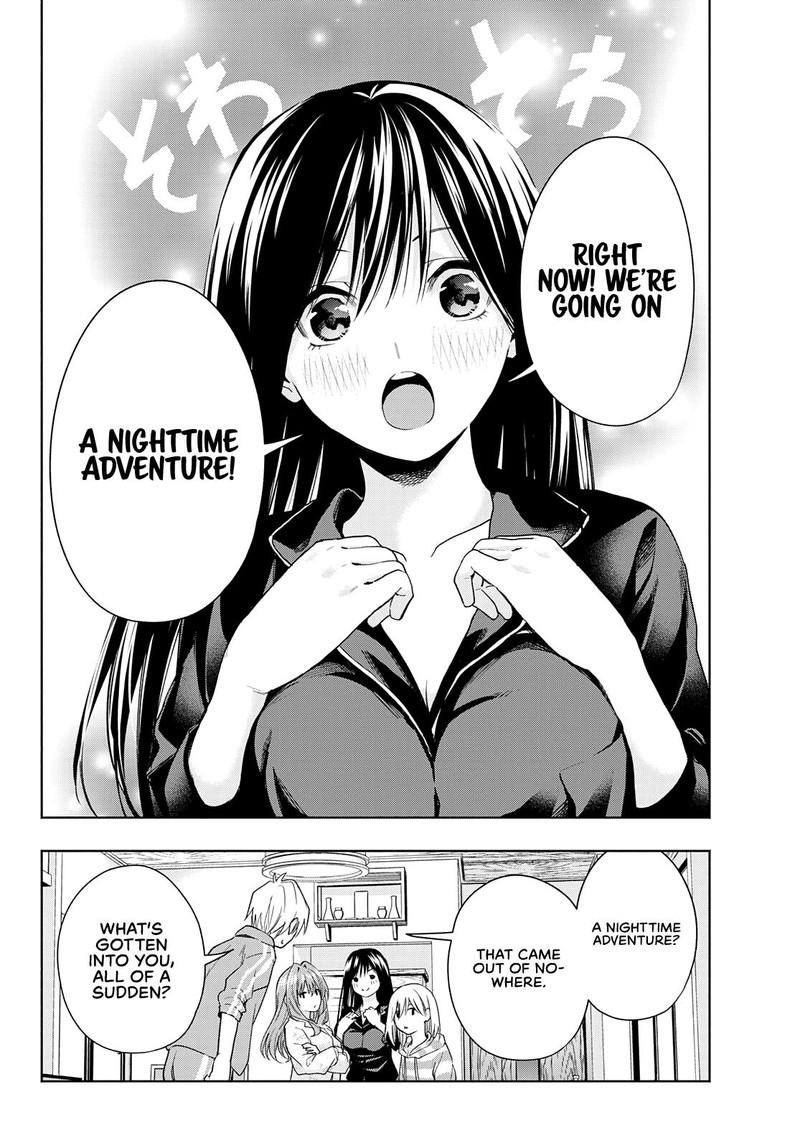 Amagami San Chi No Enmusubi 33 7
