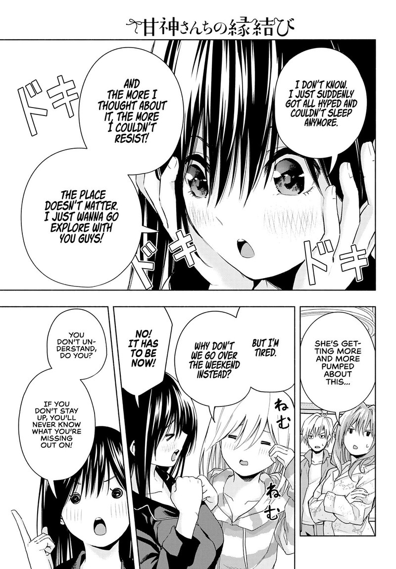 Amagami San Chi No Enmusubi 33 8