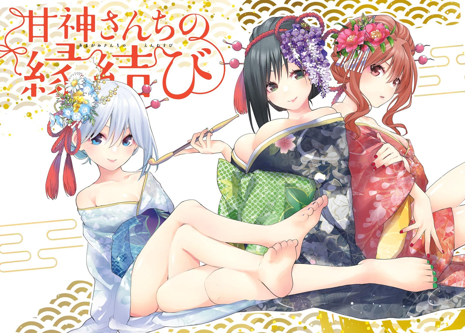Amagami San Chi No Enmusubi 35 1