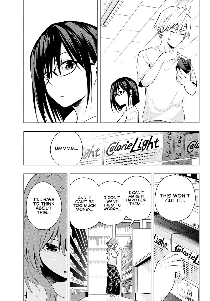 Amagami San Chi No Enmusubi 35 10