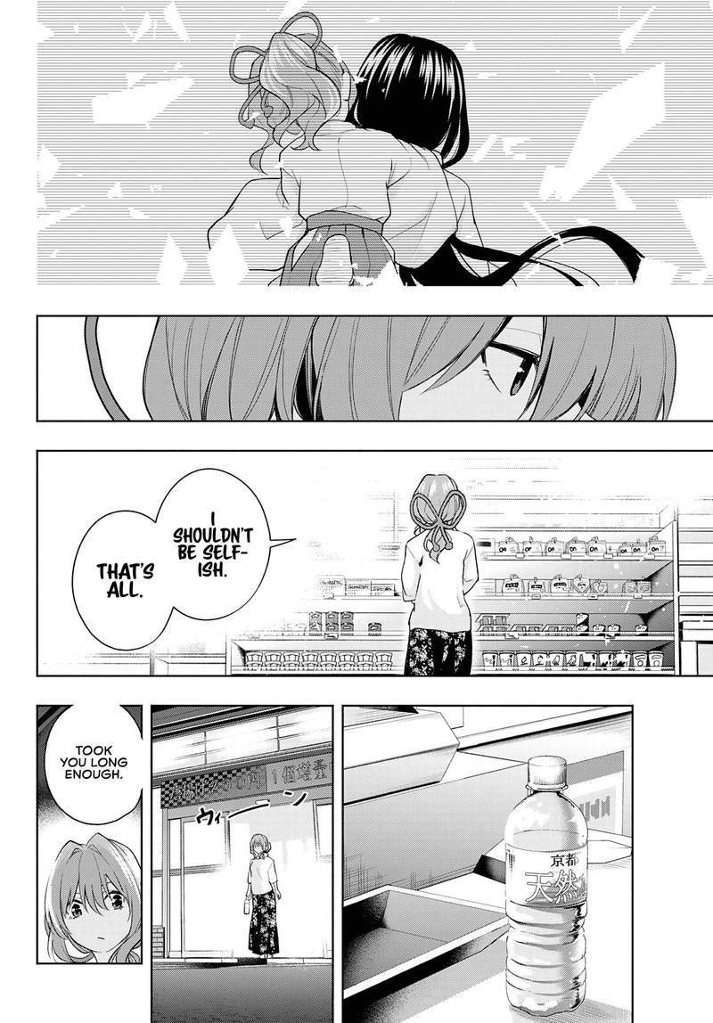 Amagami San Chi No Enmusubi 35 11