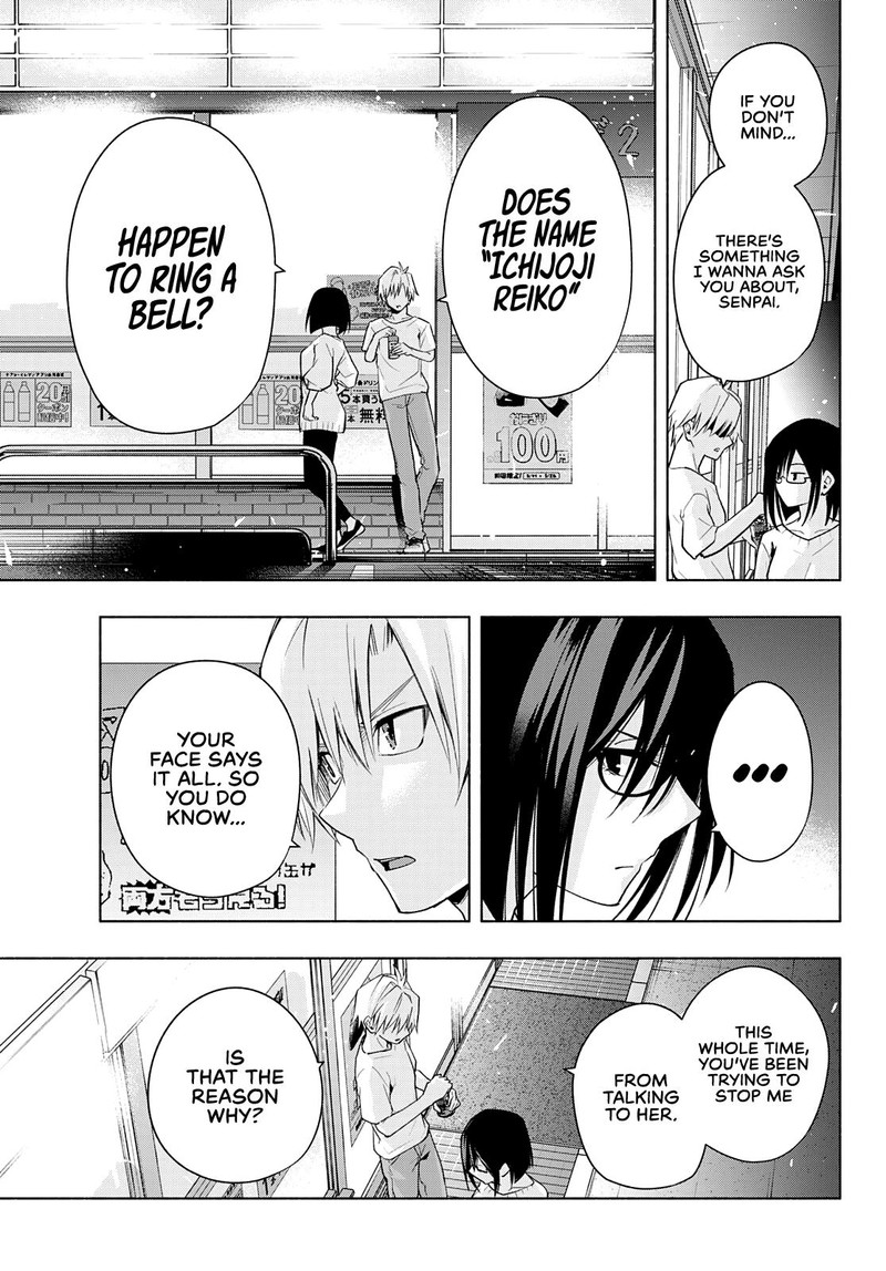 Amagami San Chi No Enmusubi 35 19