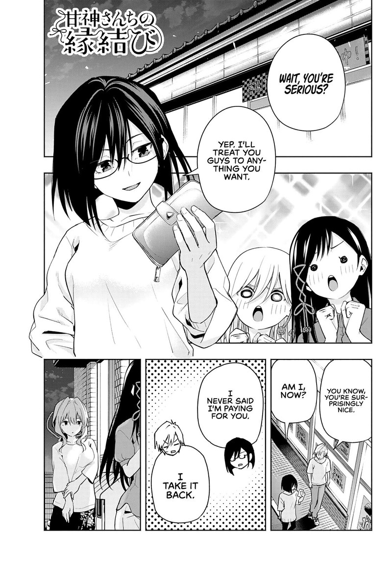 Amagami San Chi No Enmusubi 35 2