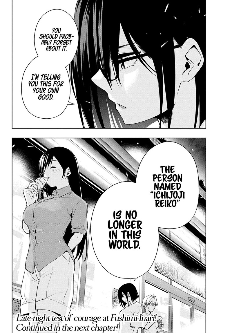 Amagami San Chi No Enmusubi 35 20