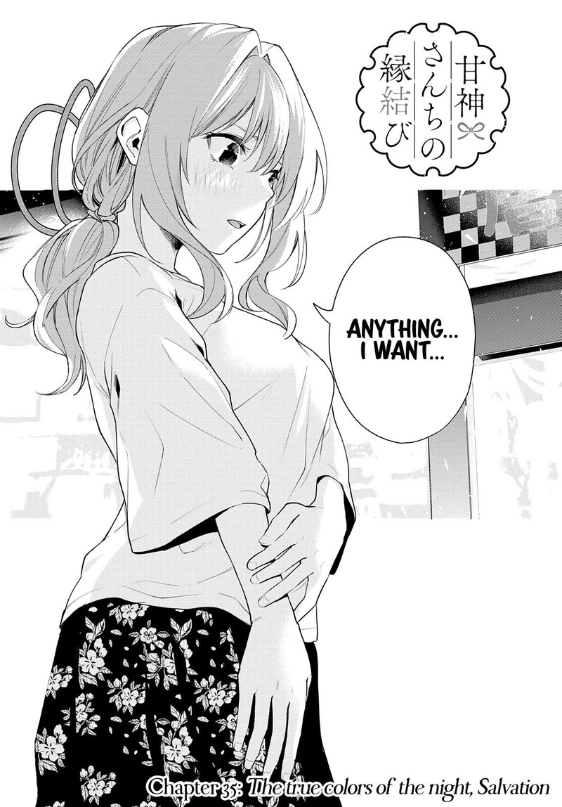 Amagami San Chi No Enmusubi 35 3