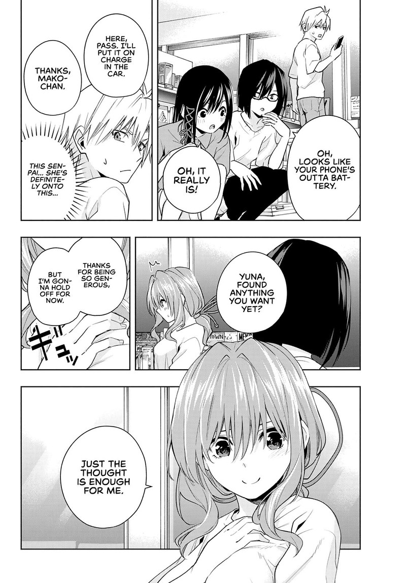 Amagami San Chi No Enmusubi 35 5
