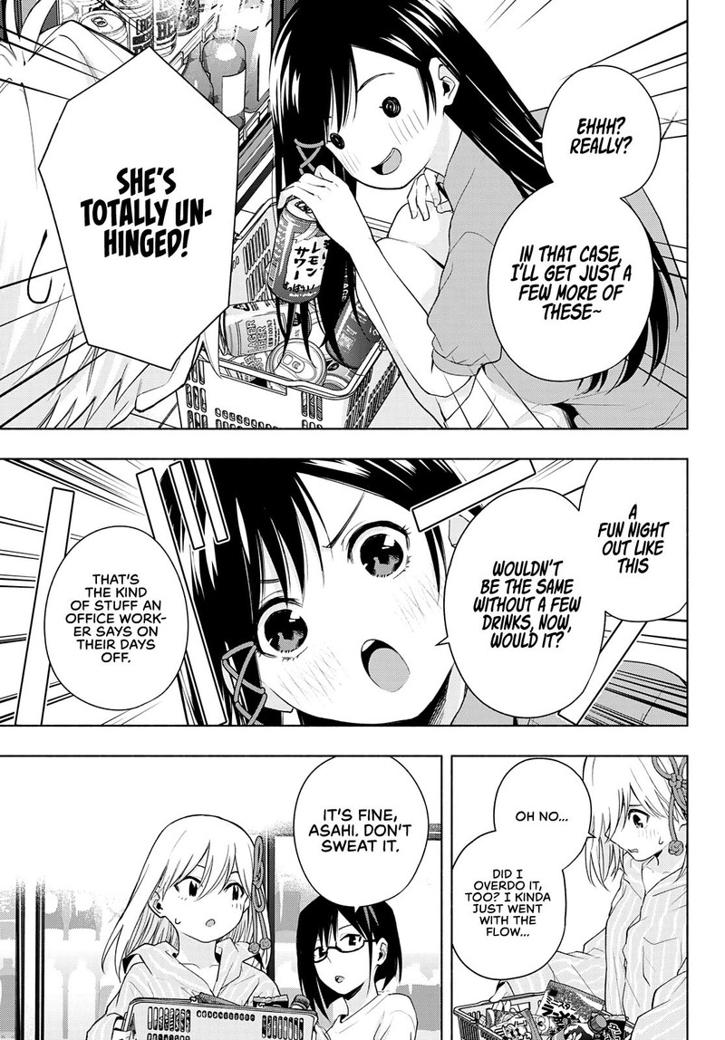 Amagami San Chi No Enmusubi 35 6