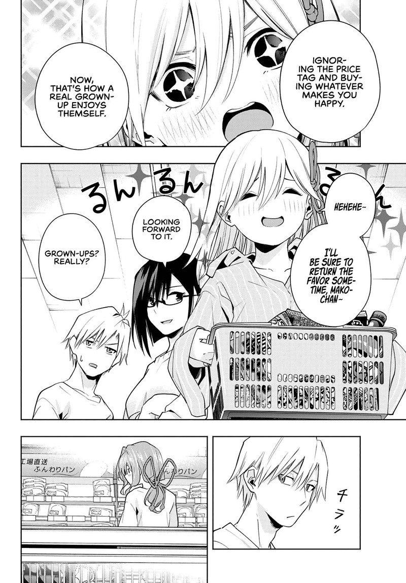 Amagami San Chi No Enmusubi 35 7