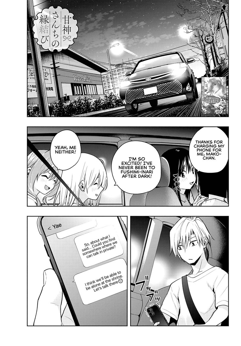 Amagami San Chi No Enmusubi 36 1