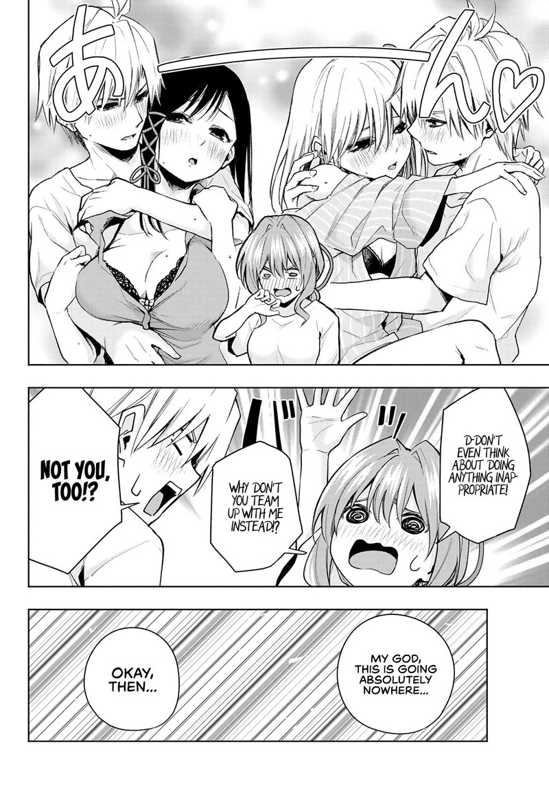 Amagami San Chi No Enmusubi 36 17