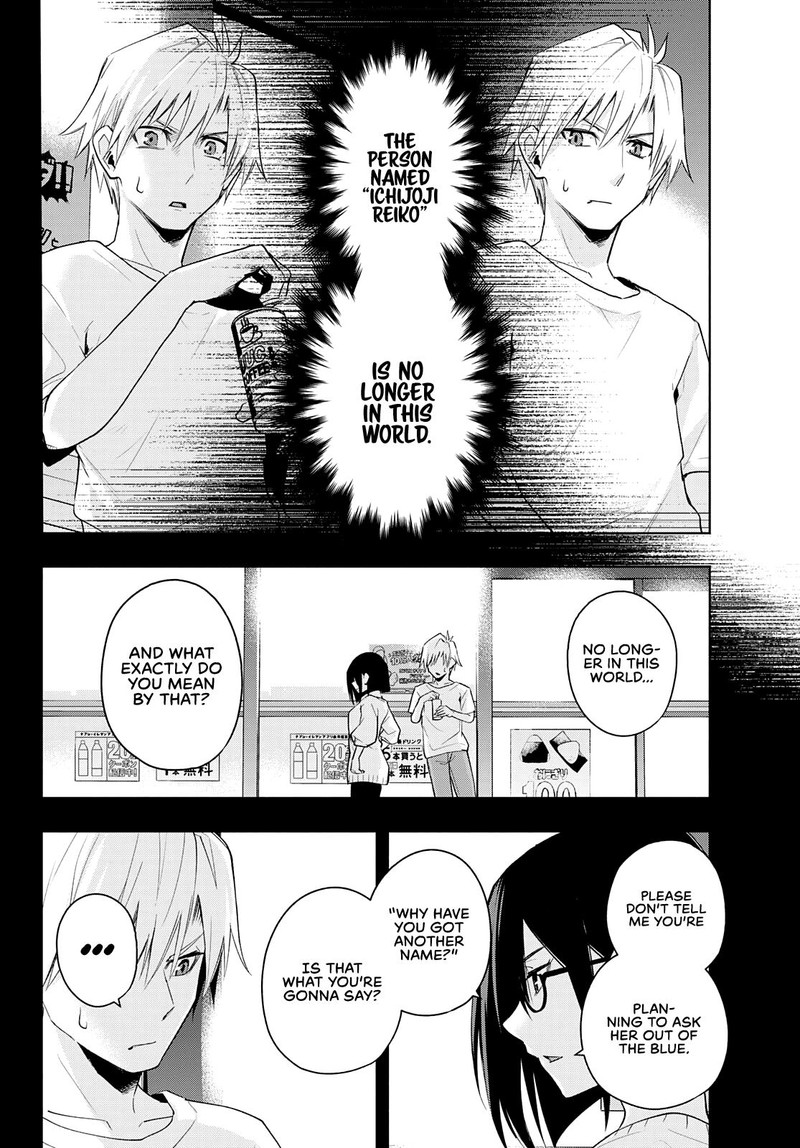 Amagami San Chi No Enmusubi 36 4