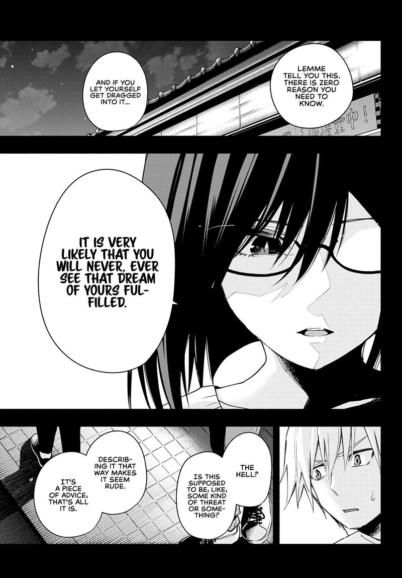 Amagami San Chi No Enmusubi 36 5