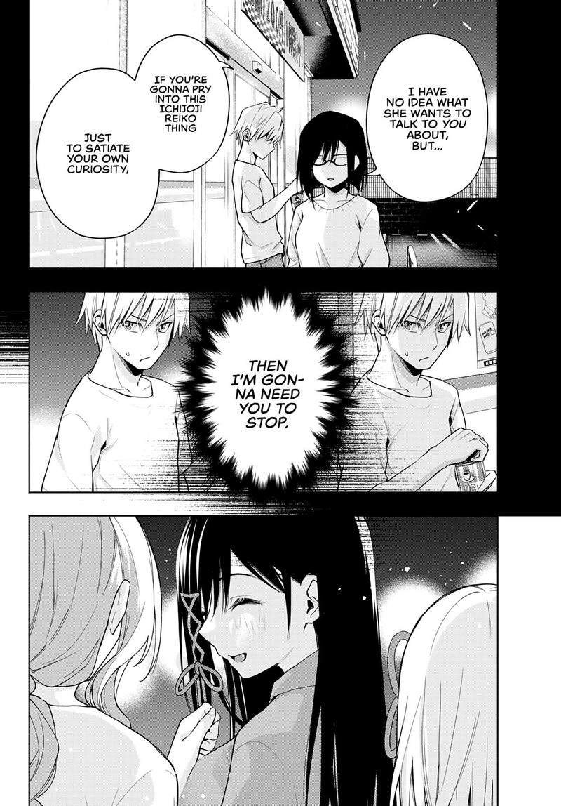 Amagami San Chi No Enmusubi 36 6