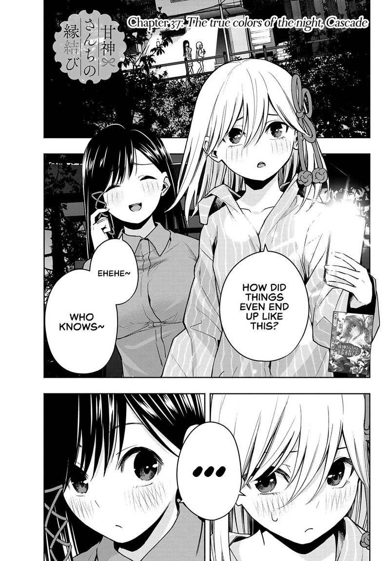 Amagami San Chi No Enmusubi 37 1