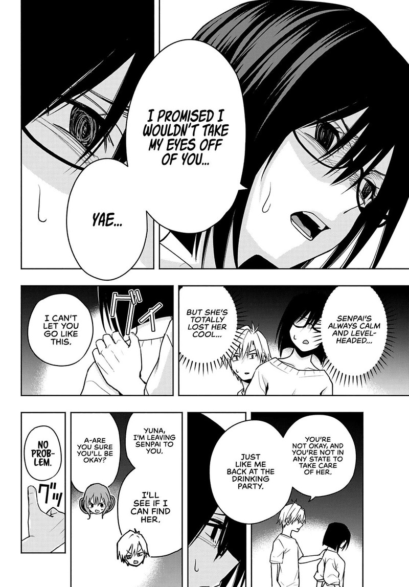 Amagami San Chi No Enmusubi 37 14