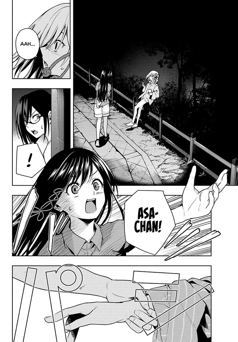 Amagami San Chi No Enmusubi 37 4