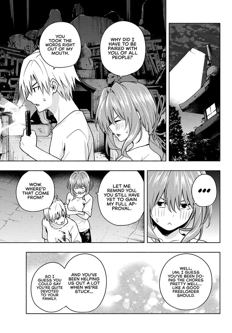 Amagami San Chi No Enmusubi 37 5