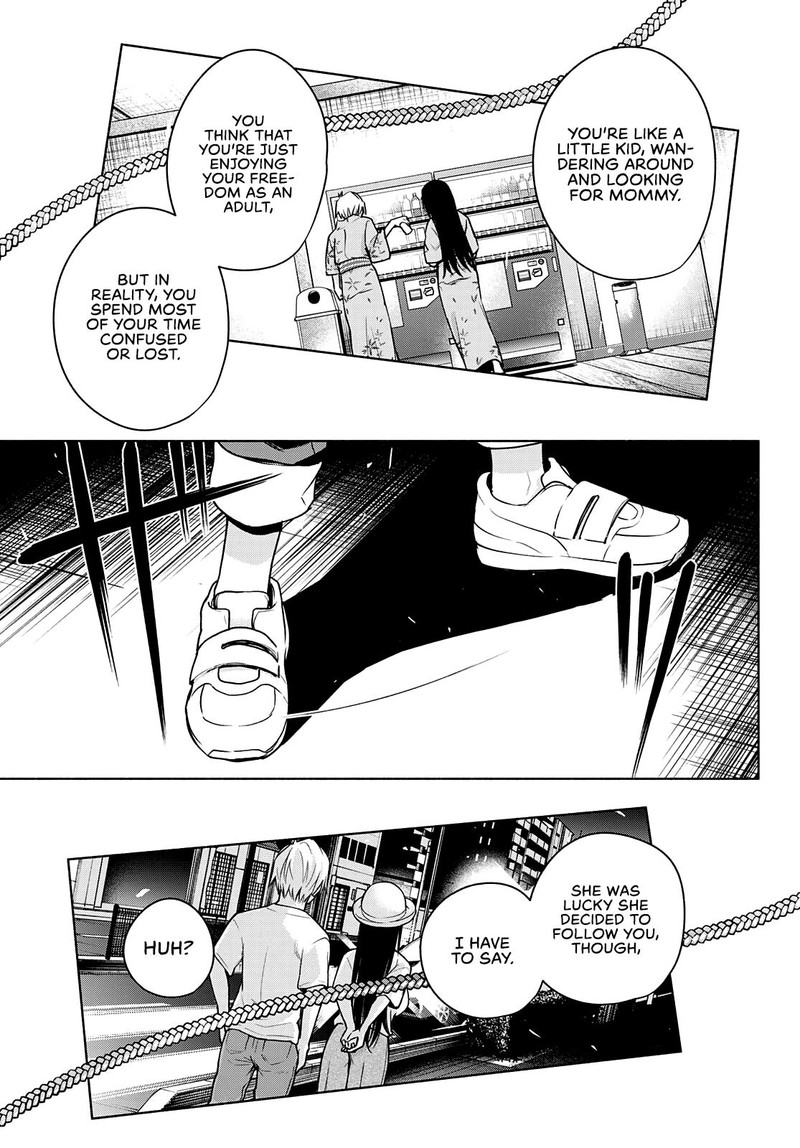 Amagami San Chi No Enmusubi 38 17