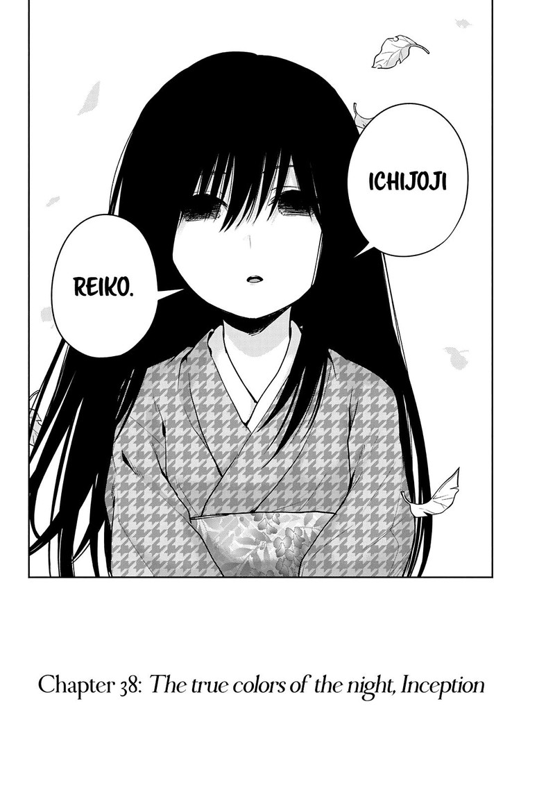 Amagami San Chi No Enmusubi 38 4