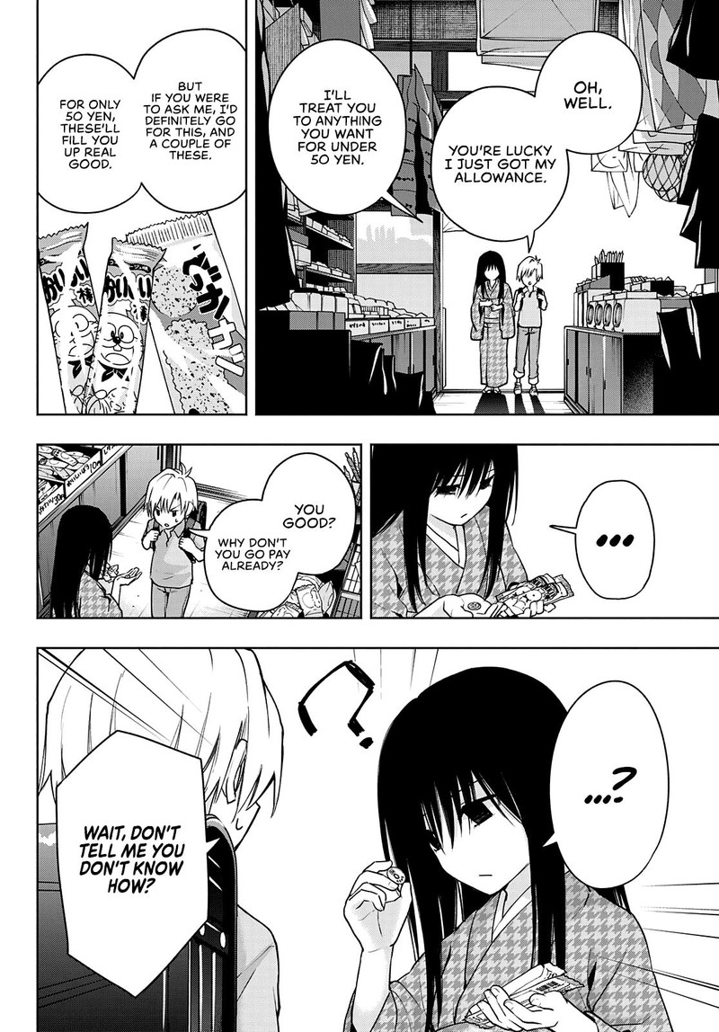 Amagami San Chi No Enmusubi 38 6