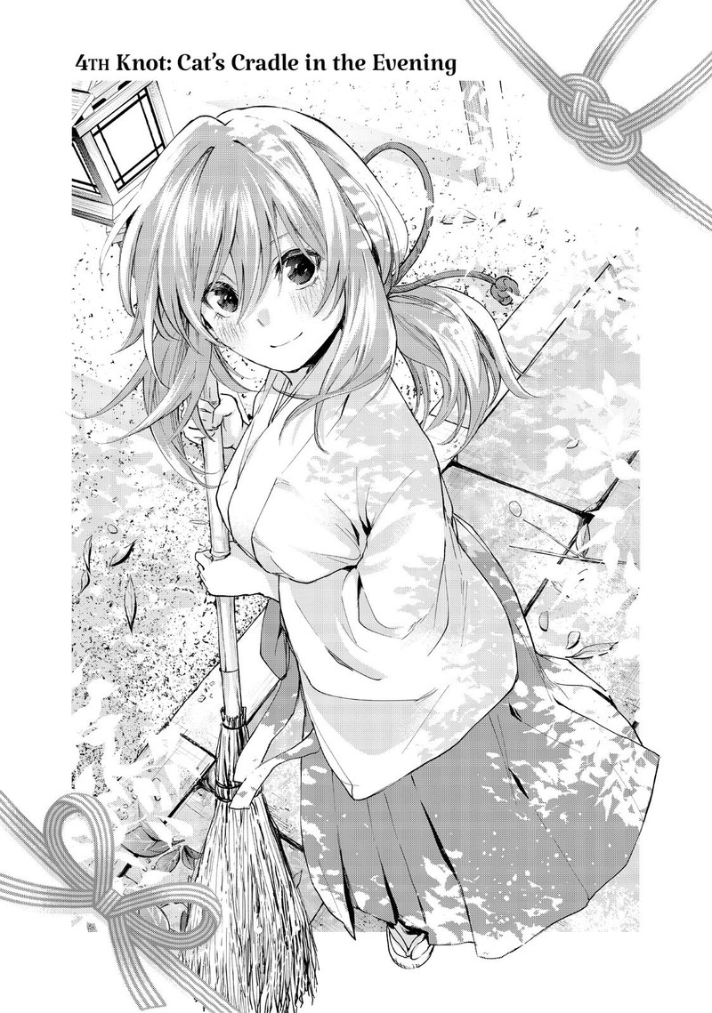 Amagami San Chi No Enmusubi 4 1