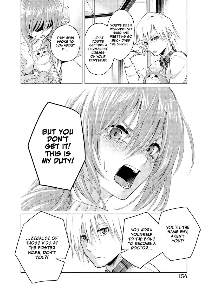 Amagami San Chi No Enmusubi 4 18