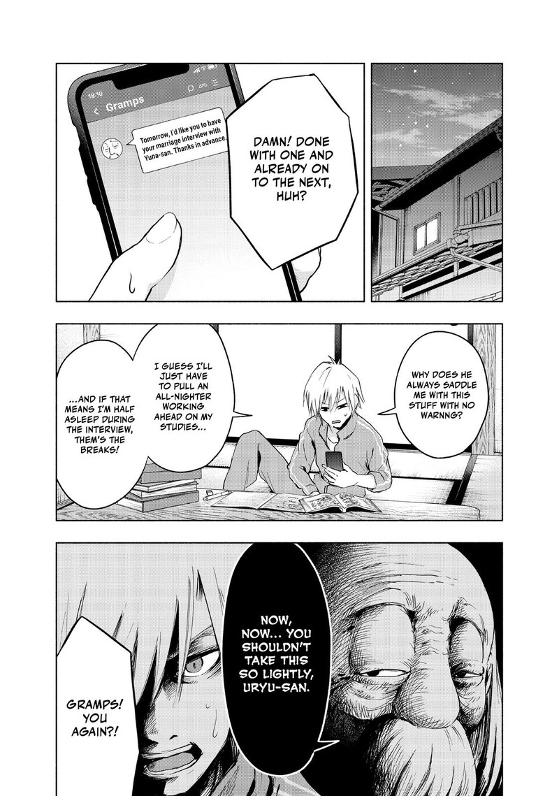 Amagami San Chi No Enmusubi 4 2
