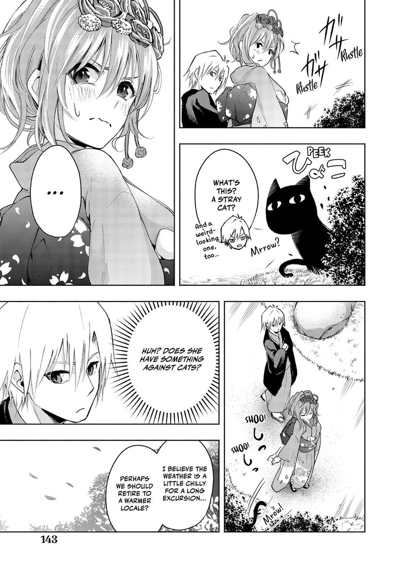 Amagami San Chi No Enmusubi 4 7
