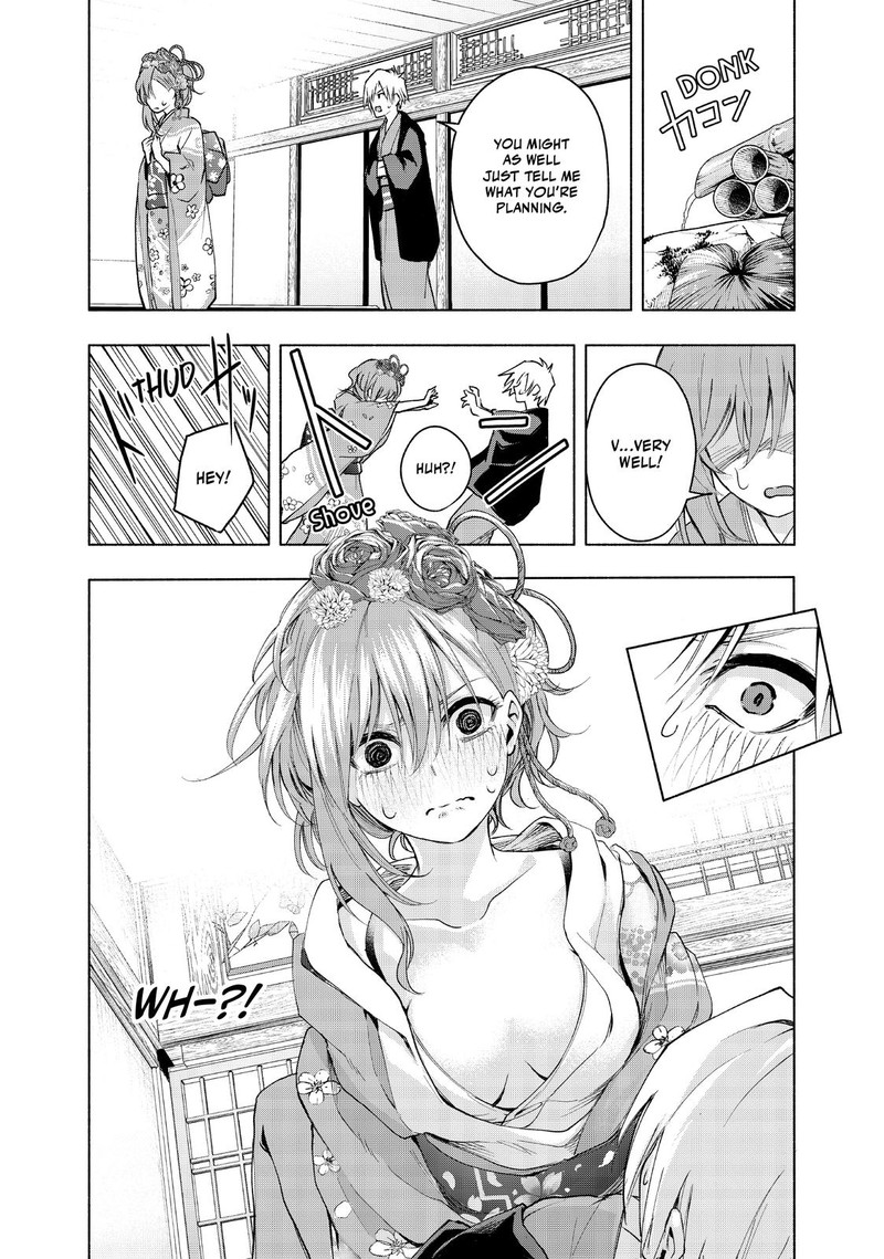 Amagami San Chi No Enmusubi 4 8